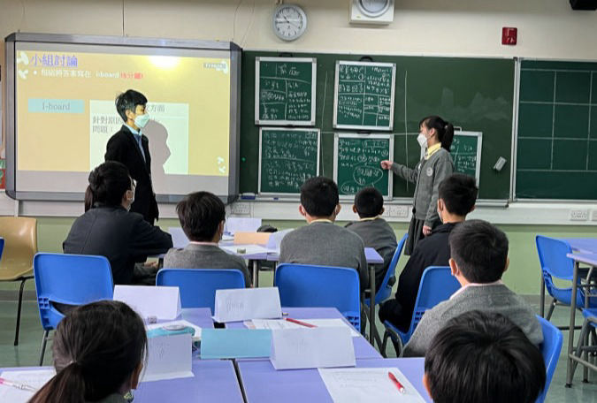 中學體驗活動日